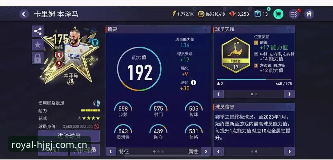 深度体验分享：在皇家国际平台看世界杯新闻，聊聊签证困局背后的冷场真相