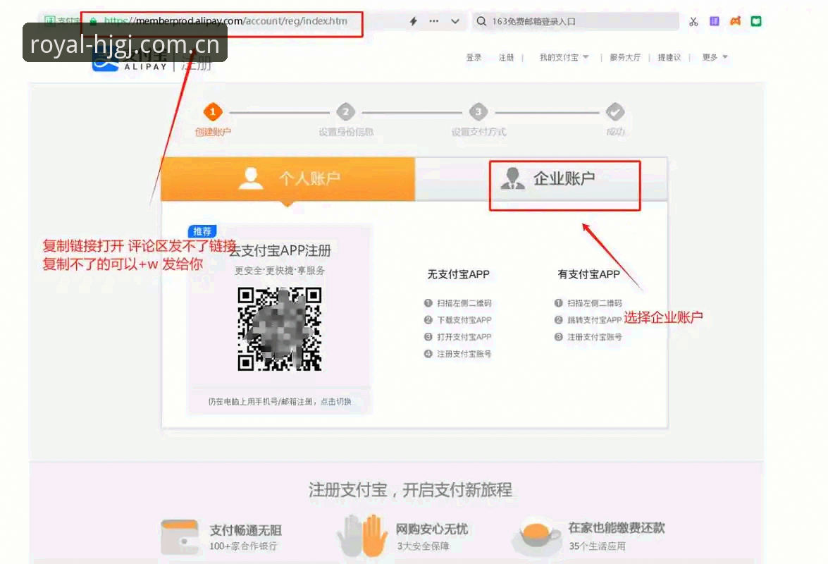 新手必看：HJGJ官网注册必备全攻略，资深用户分享实战心得