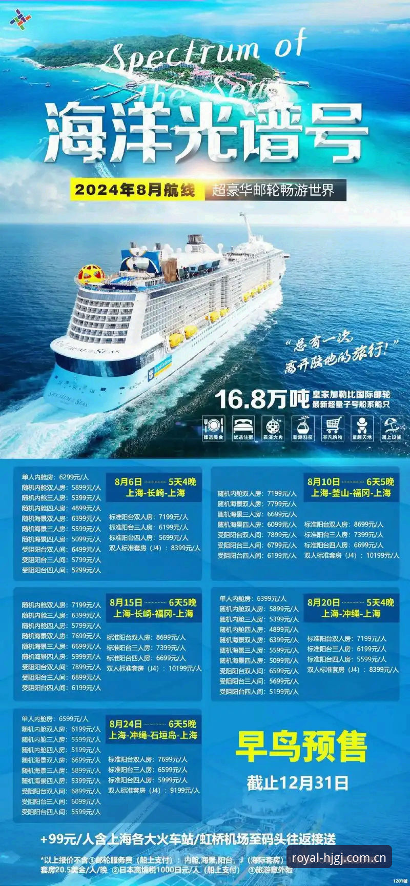 皇家国际官网全面评测：HJGJ官方入口攻略，v2.9.8版本实测体验报告