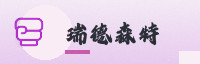 partner